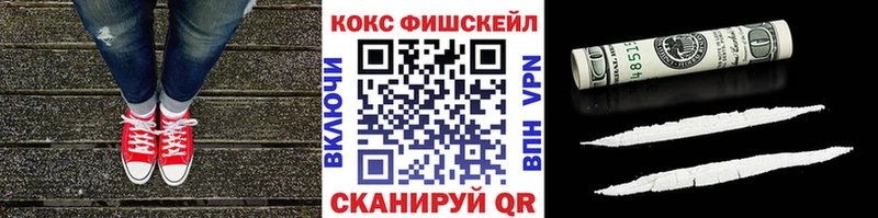 Кокаин Перу наркошоп Славянск-на-Кубани