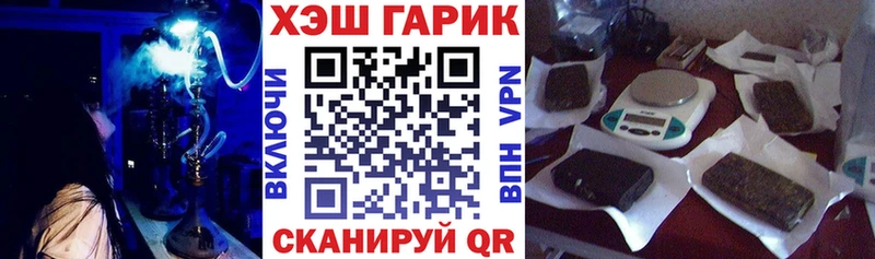 Гашиш индика сатива  Славянск-на-Кубани 