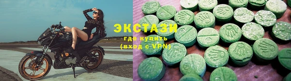экстази Бронницы