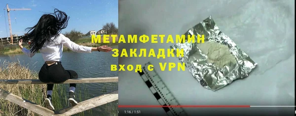 экстази Бронницы