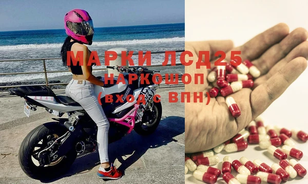 экстази Бронницы