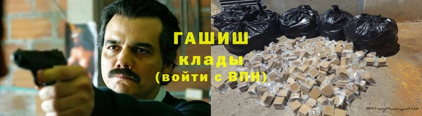 mdma Бородино