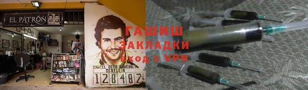 бутик Бугульма