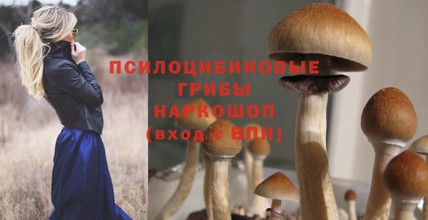 бутик Бугульма
