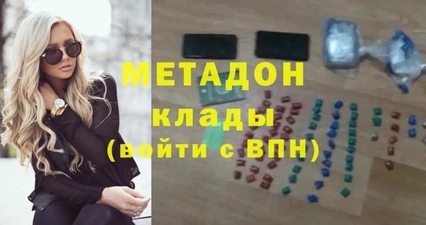 mdma Бородино