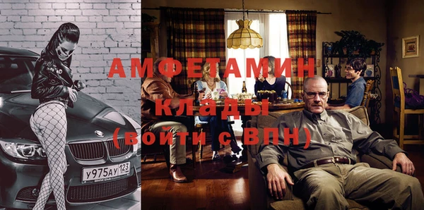 экстази Бронницы