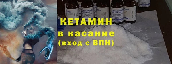экстази Бронницы