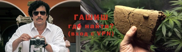 экстази Бронницы