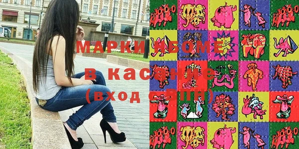 бутик Бугульма