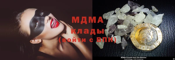 mdma Бородино