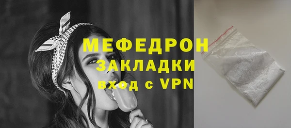 экстази Бронницы