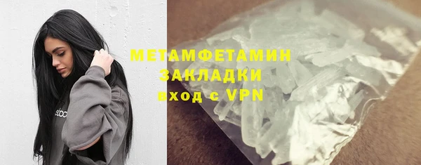 бутик Бугульма