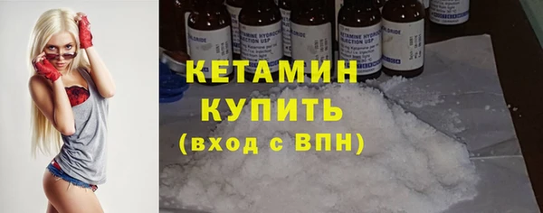 экстази Бронницы