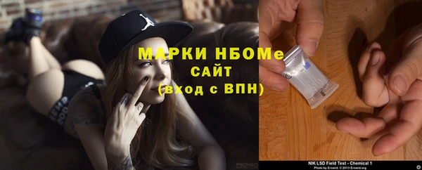 mdma Бородино