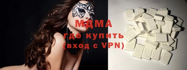 бутик Бугульма