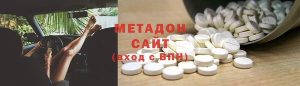 бутик Бугульма