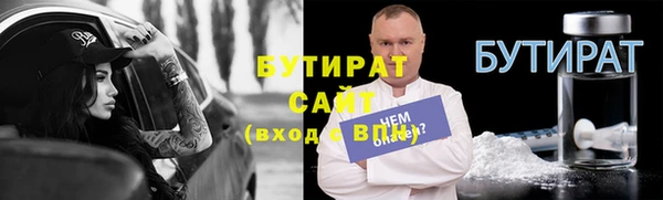 бутик Бугульма