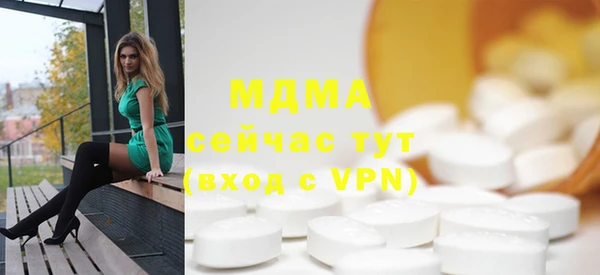 mdma Бородино