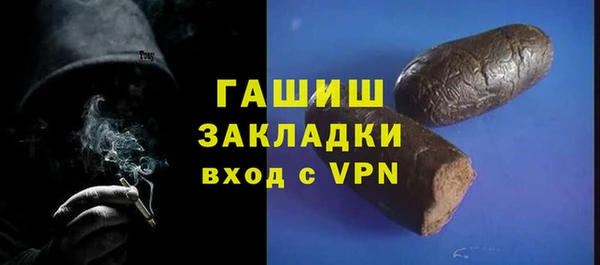 mdma Бородино
