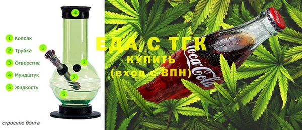 экстази Бронницы