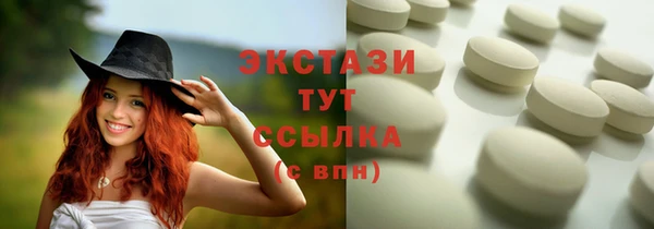 бутик Бугульма
