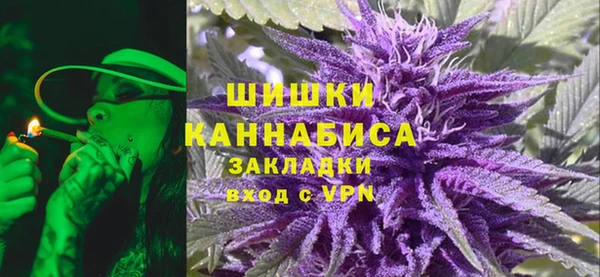 бутик Бугульма