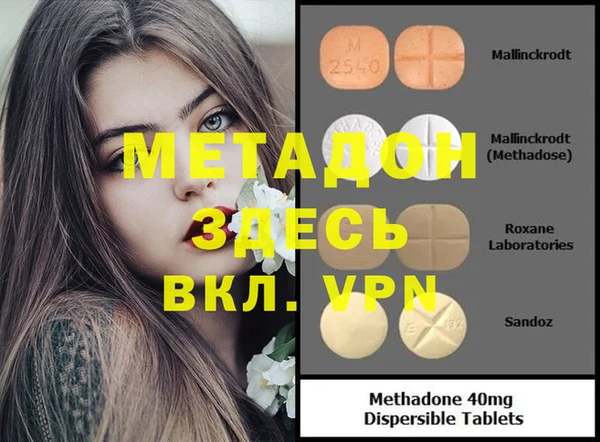 экстази Бронницы