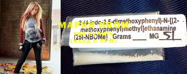 mdma Бородино
