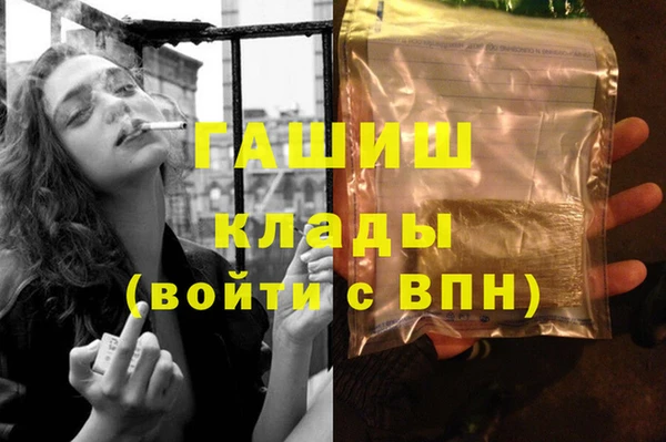 бутик Бугульма