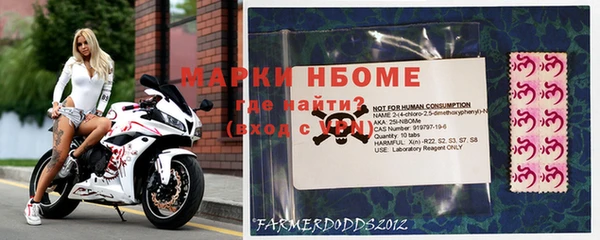 экстази Бронницы