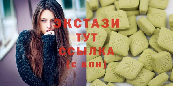 mdma Бородино