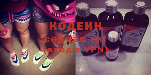 бутик Бугульма