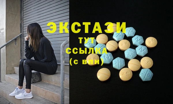 бошки Покровск