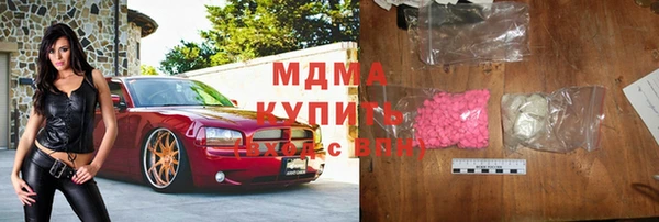 экстази Бронницы