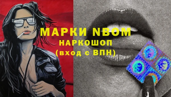 бутик Бугульма