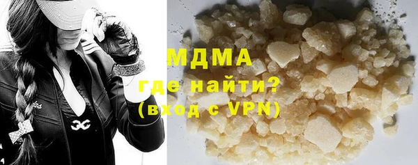 бутик Бугульма