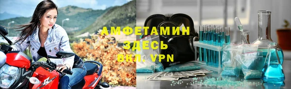 экстази Бронницы