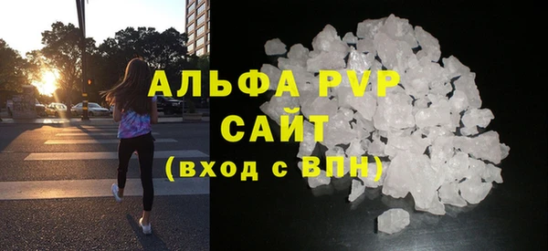 бутик Бугульма