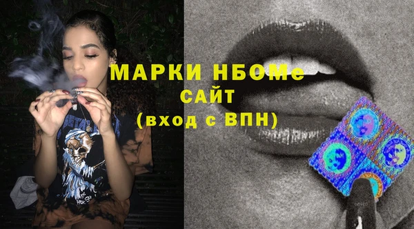 экстази Бронницы