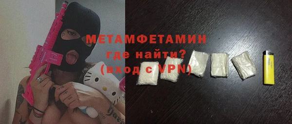 бутик Бугульма
