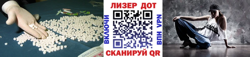 kraken вход где можно купить наркотик Славянск-на-Кубани LSD-25 экстази ecstasy