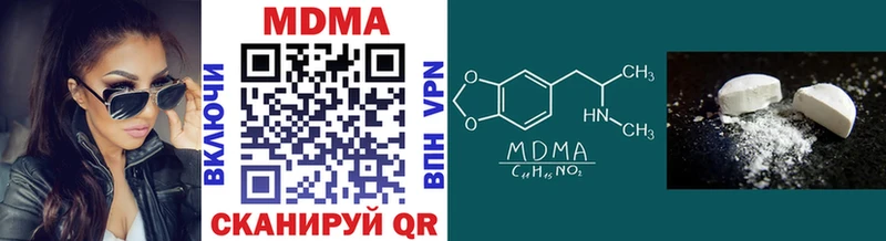 MDMA кристаллы  Славянск-на-Кубани 