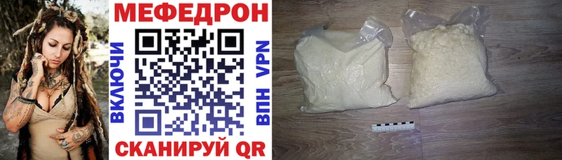 ссылка на мегу зеркало  где продают   Славянск-на-Кубани  Меф mephedrone 