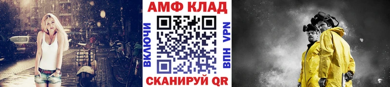 Метамфетамин винт  где продают наркотики  Славянск-на-Кубани 