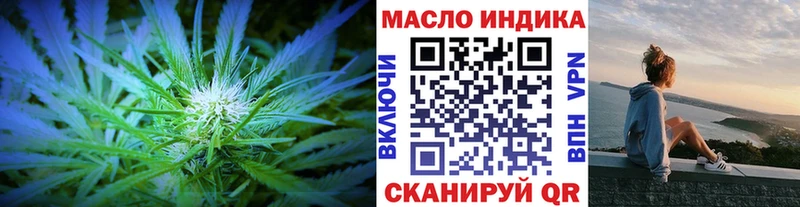 KRAKEN вход  Славянск-на-Кубани  Дистиллят ТГК THC oil 