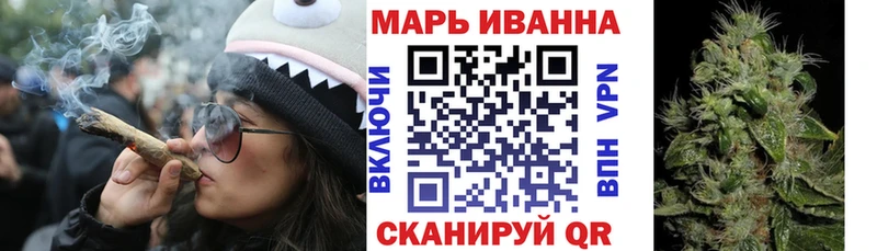 Марихуана Ganja  Славянск-на-Кубани 